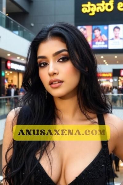 anchal